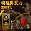 古聖堂印度神油 升級加強版男性延時噴霧 輔助勃起噴霧
